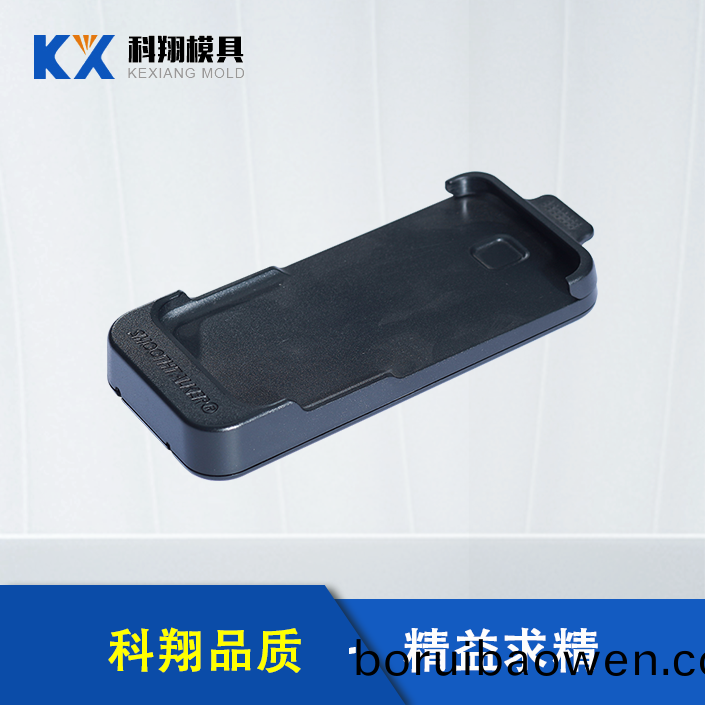 充(chong)電(dian)器註塑件(jian)