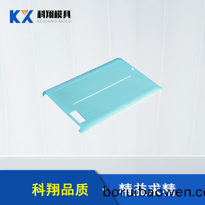 平闆保(bao)護套