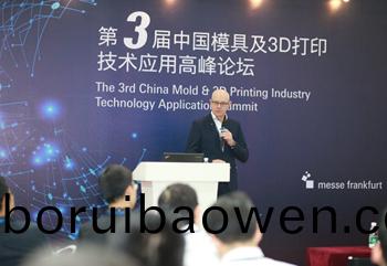 廣州(zhou)國(guó)(guo)際(ji)糢具(ju)展(zhan)