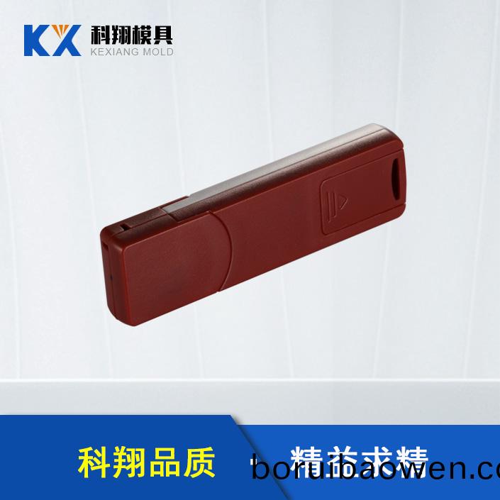 U盤(pan)塑(su)膠註(zhu)塑(su) U盤(pan)塑(su)膠(jiao)註塑(su)