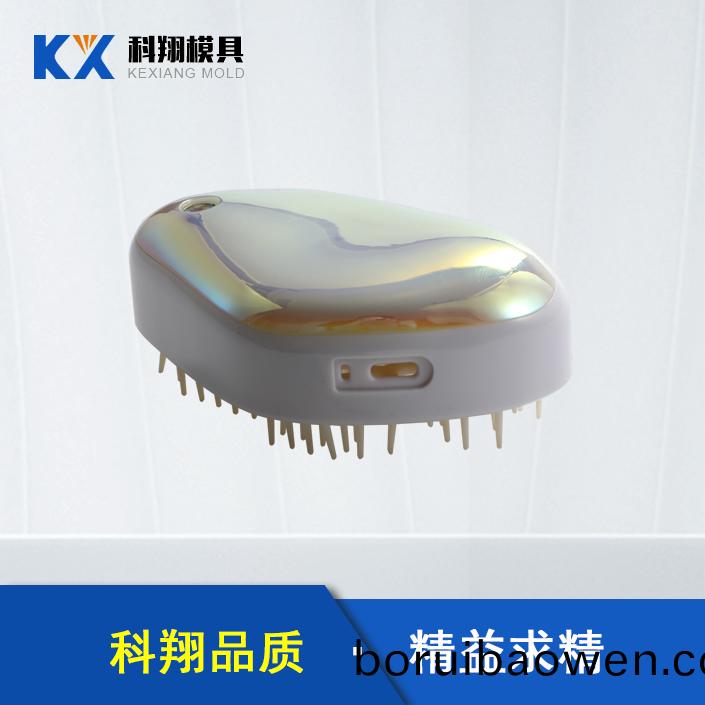 智(zhi)能(neng)激光梳(shu)子(zi)塑膠註(zhu)塑(su)産(chan)品 智(zhi)能(neng)激光梳(shu)子塑膠註塑産(chan)品(pin)